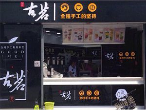 看球体育台州店