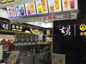 看球体育太原店